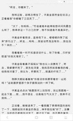 中国男子贩售假苹果手机被捕|为赶看奥斯陆鲸鲨 面包车侧翻5韩国人受伤